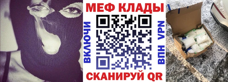 Наркошоп Клинцы КОКАИН  A-PVP  АМФ  ГАШ  МАРИХУАНА 