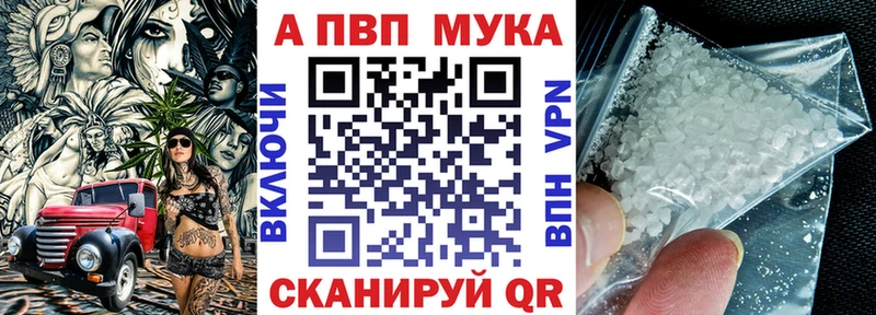 гидра ссылки  купить наркоту  Клинцы  Alfa_PVP кристаллы 
