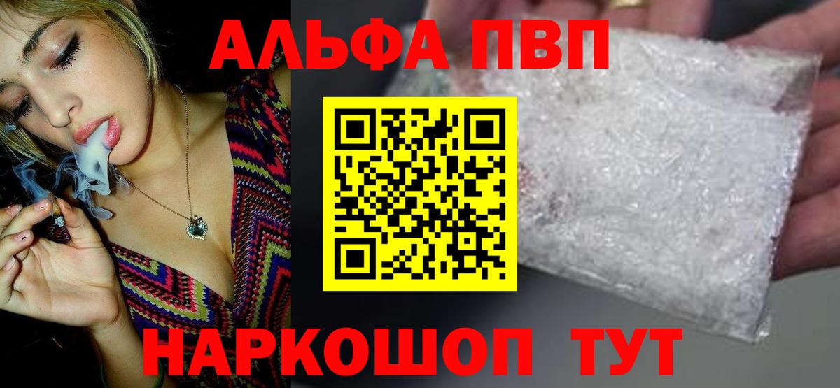 APVP СК Клинцы