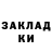 Экстази mix Katarzyna Hajduk
