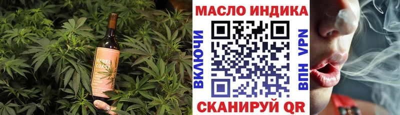 Еда ТГК марихуана  где можно купить наркотик  Клинцы 