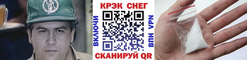 MEGA сайт  Клинцы  Кокаин FishScale 