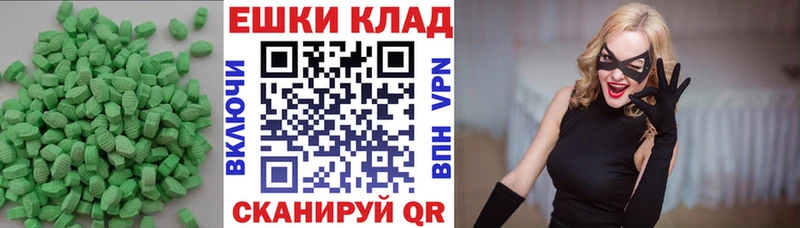 ЭКСТАЗИ mix  наркошоп  Клинцы 
