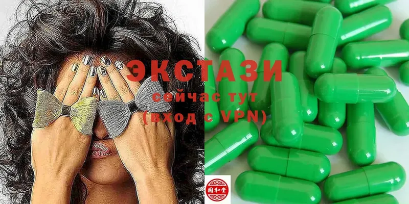 Ecstasy 280 MDMA  Клинцы 