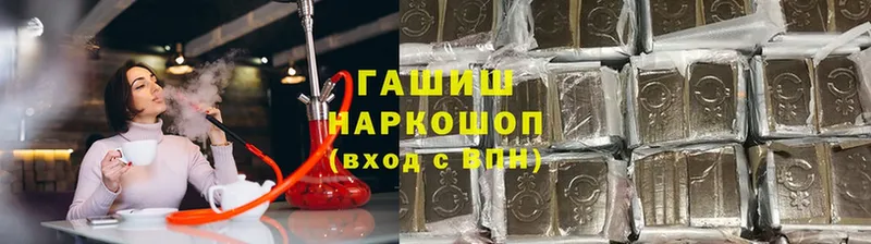 Гашиш Ice-O-Lator Клинцы