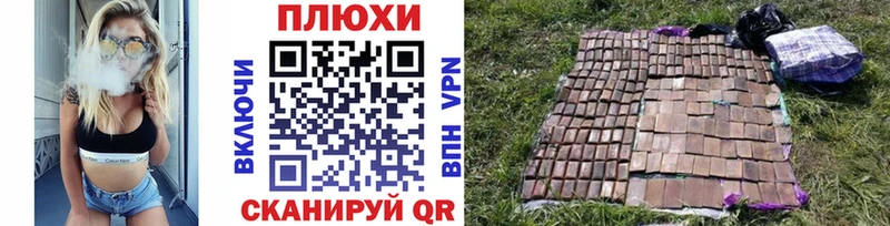 ГАШИШ убойный  Клинцы 