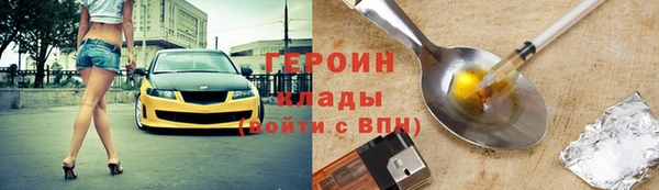 гашишное масло Нефтегорск
