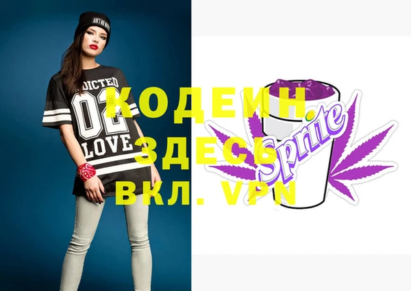 экстази Нея