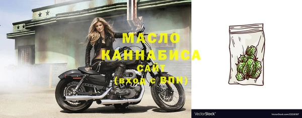 альфа пвп VHQ Билибино
