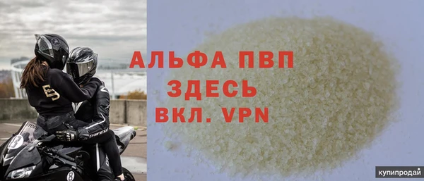 MDMA Premium VHQ Навашино