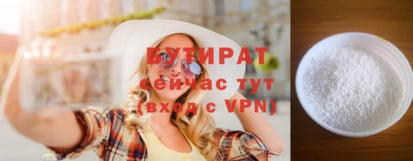 мяу мяу кристалл Бикин