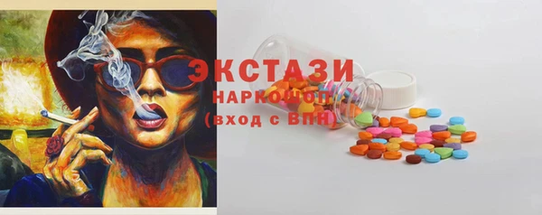кокаин перу Нефтекумск