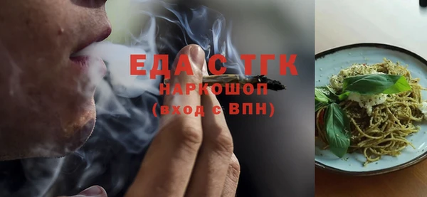 кокаин перу Нефтекумск