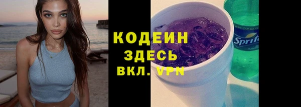 альфа пвп VHQ Билибино