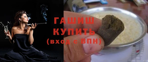 мяу мяу кристалл Бикин