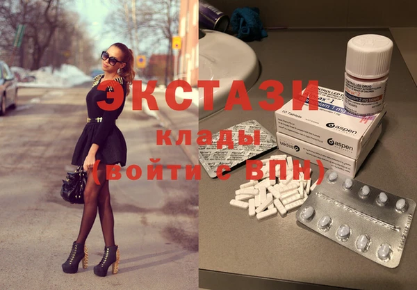MDMA Premium VHQ Навашино