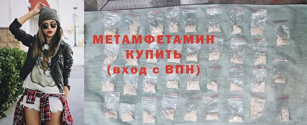 кокаин перу Нефтекумск