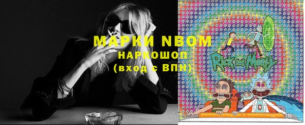 MDMA Premium VHQ Навашино