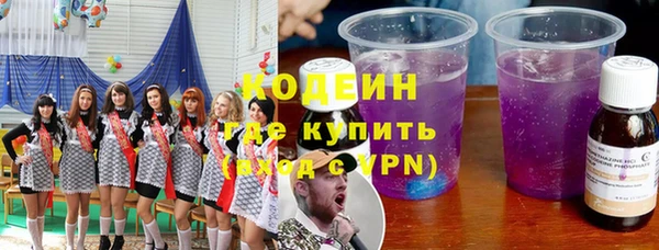 экстази Нея