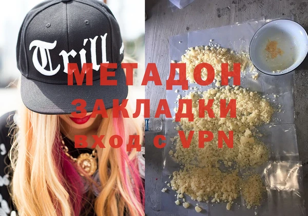 кокаин перу Нефтекумск