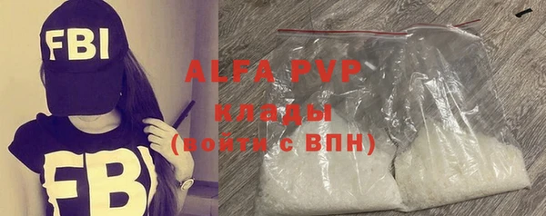 MDMA Premium VHQ Навашино