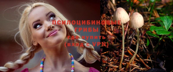 кокаин перу Нефтекумск