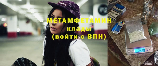 MDMA Premium VHQ Навашино