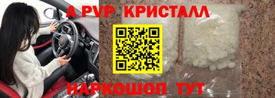гашик Абакан