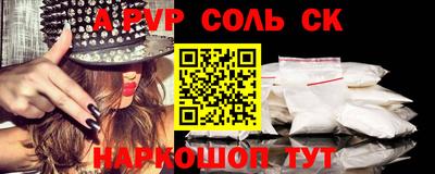 метамфетамин Гатчина