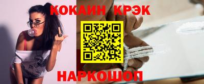 метамфетамин Гатчина