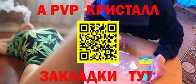 молекула духа Донецк