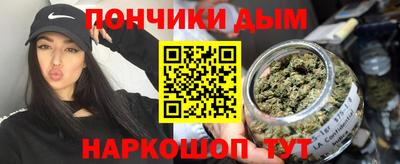 метамфетамин Гатчина