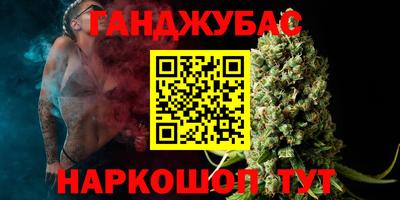 метамфетамин Гатчина