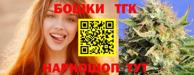 метамфетамин Гатчина