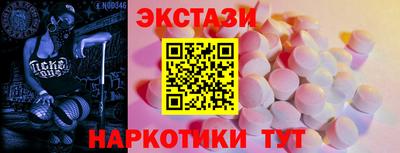 метамфетамин Гатчина