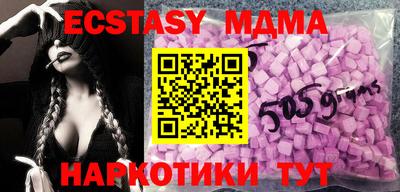 мефедрон VHQ Гай