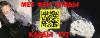 мефедрон VHQ Гай