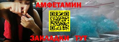метамфетамин Гатчина