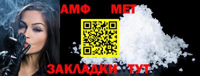 метамфетамин Гатчина
