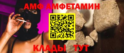 метамфетамин Гатчина