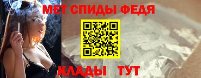 метамфетамин Гатчина