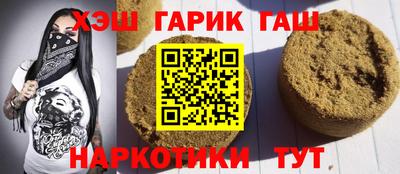 мефедрон VHQ Гай