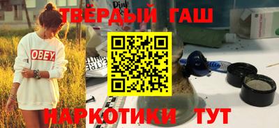 метамфетамин Гатчина