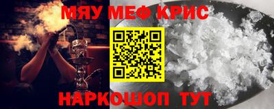 амф Донской