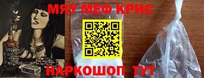 метамфетамин Гатчина