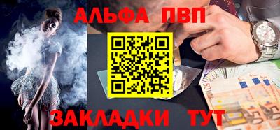 метамфетамин Гатчина