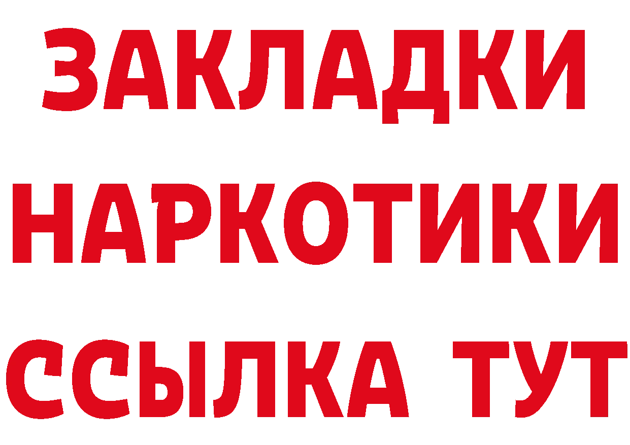 КЕТАМИН VHQ как зайти darknet ОМГ ОМГ Клинцы