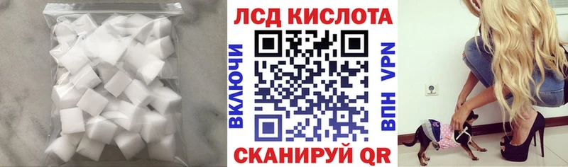 Лсд 25 экстази ecstasy  Клинцы 