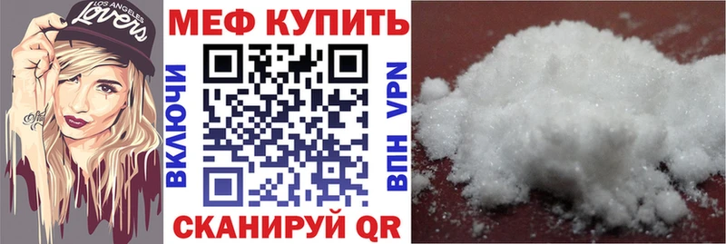 где купить наркотик Клинцы МЯУ-МЯУ кристаллы