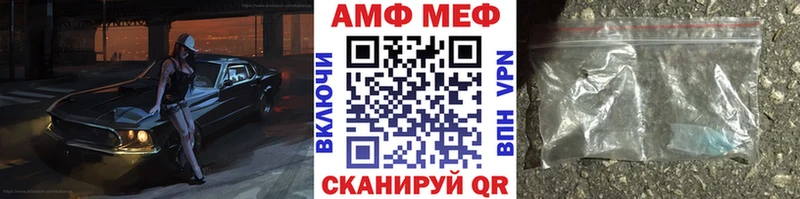 Первитин мет ссылка на мегу сайт Клинцы